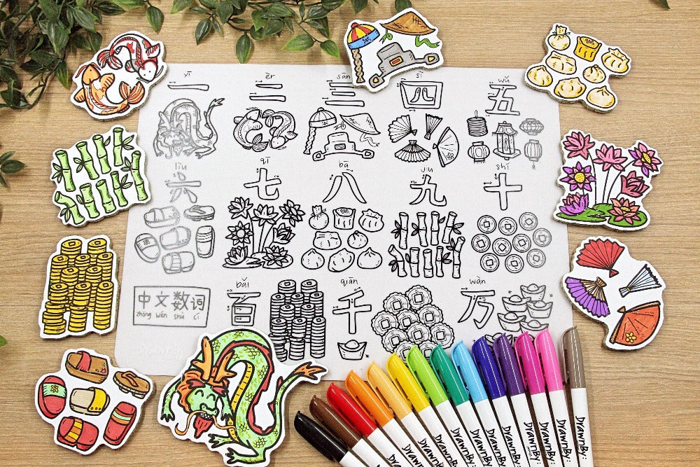 中文数词 Silicone Learning Mat