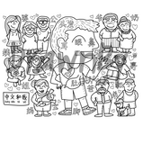 中文和我 Silicone Learning Mat